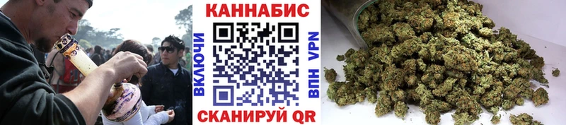 Марихуана планчик Ростов-на-Дону
