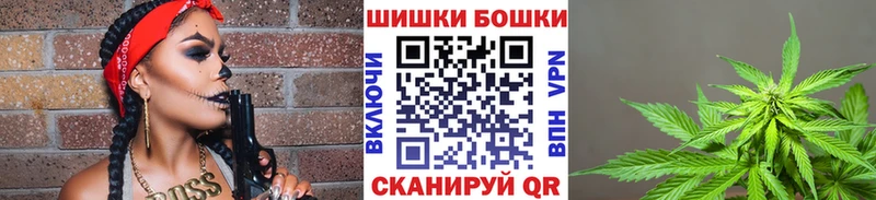 Каннабис Ganja дарнет шоп Ростов-на-Дону