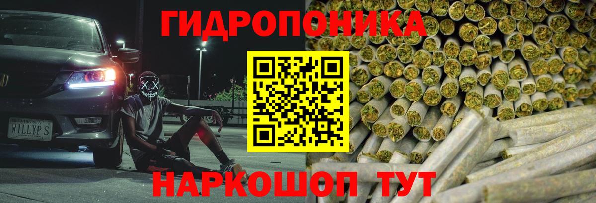 Ростов-на-Дону  Каннабис LSD WEED  Вход с VPN  Бошки Шишки VHQ  Конопля SATIVA & INDICA 