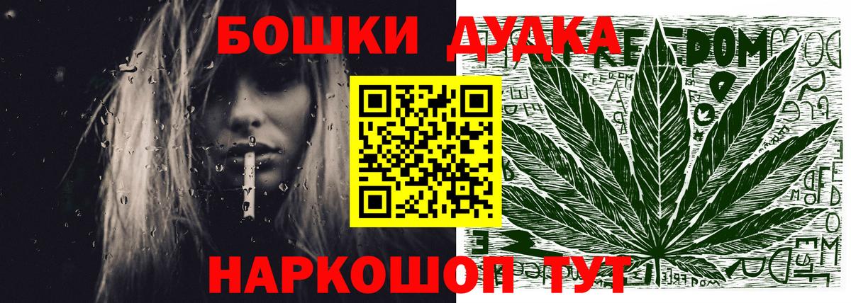 Марихуана сатива Ростов-на-Дону